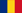 romanian