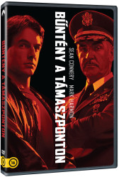 The Presidio - DVD