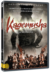 Kagemusha - DVD