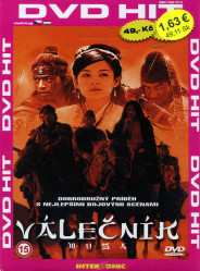 The Warrior - DVD paper cover
