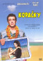 preview Kopačky - DVD