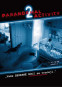 preview Paranormal Activity 2 - DVD