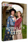 preview Kouzelník Žito (2018) - DVD