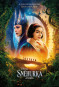 preview Snow White (2025) - Blu-ray