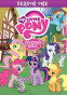 náhled My Little Pony: Přátelství je magické 1. série (2) - DVD