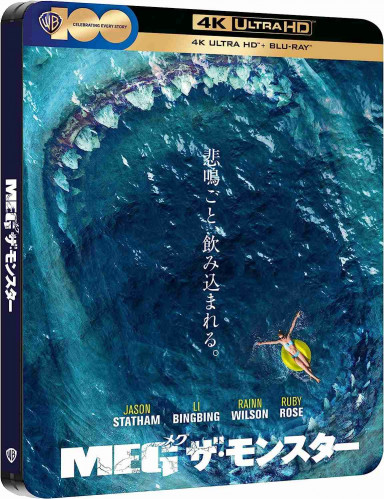 MEG: Monstrum z hlubin - 4K UHD Blu-ray Steelbook (Japanese Artwork)